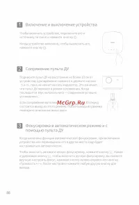 Страница 93