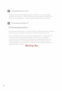Страница 97
