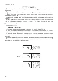 Страница 22