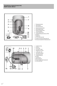 Страница 60