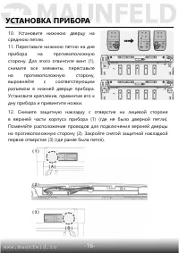 Страница 17