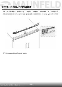 Страница 19