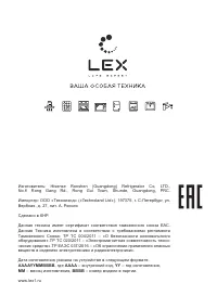 Страница 36