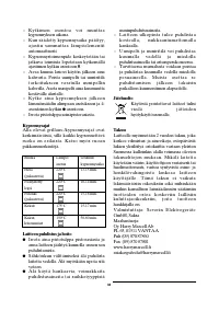 Страница 38