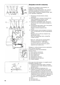 Страница 15
