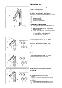 Страница 33