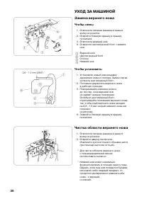 Страница 37