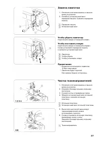 Страница 38