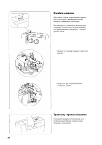 Страница 39