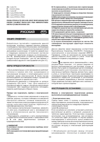 Страница 47
