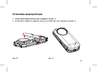 Страница 15