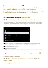 Страница 115
