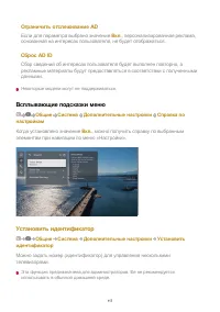 Страница 117