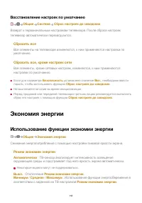 Страница 118