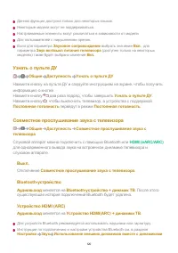 Страница 120