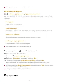 Страница 122