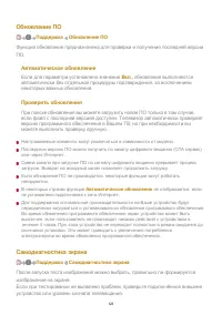 Страница 123