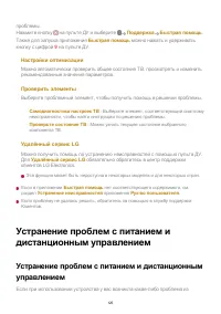 Страница 125