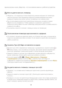 Страница 126
