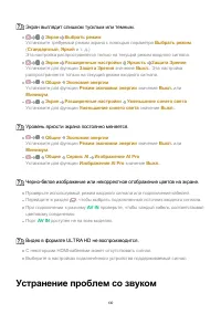 Страница 130
