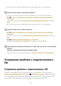 Страница 132
