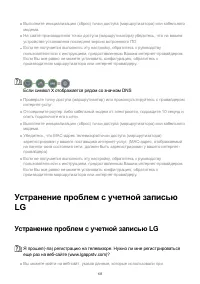 Страница 137