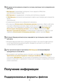 Страница 140