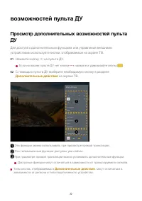 Страница 22