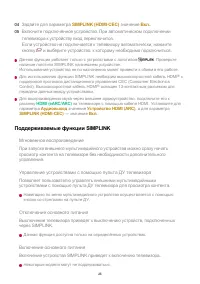 Страница 26