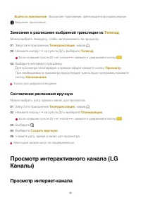 Страница 33