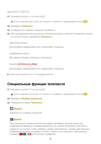 Страница 35
