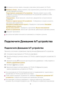 Страница 44
