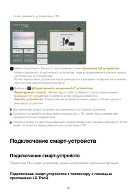 Страница 45