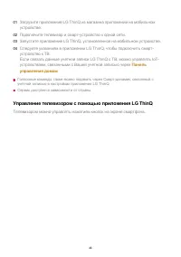 Страница 46
