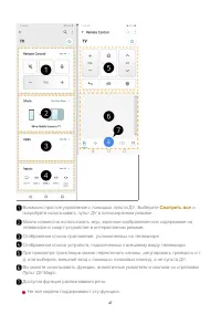 Страница 47