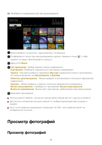 Страница 53