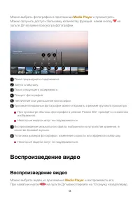 Страница 54