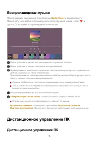 Страница 56
