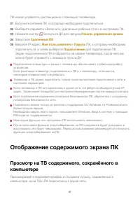 Страница 57