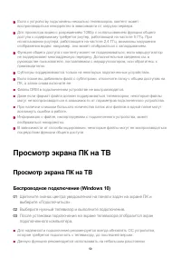 Страница 59