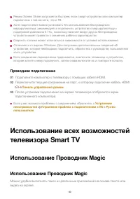 Страница 60