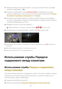 Страница 61