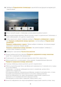Страница 62