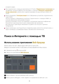 Страница 63