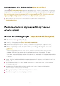 Страница 68