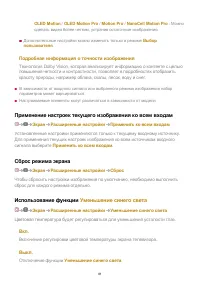 Страница 81