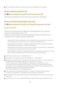 Страница 83
