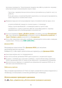 Страница 84