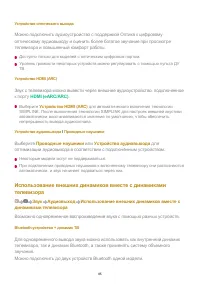 Страница 85