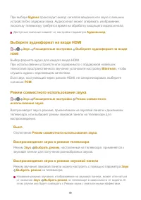 Страница 89
